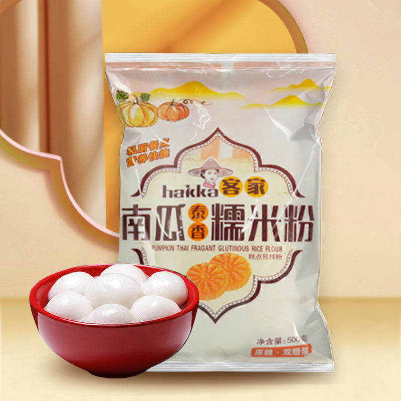 南瓜糯米粉500g